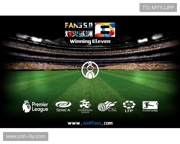 上海足球队伍排名分析与发展趋势探讨